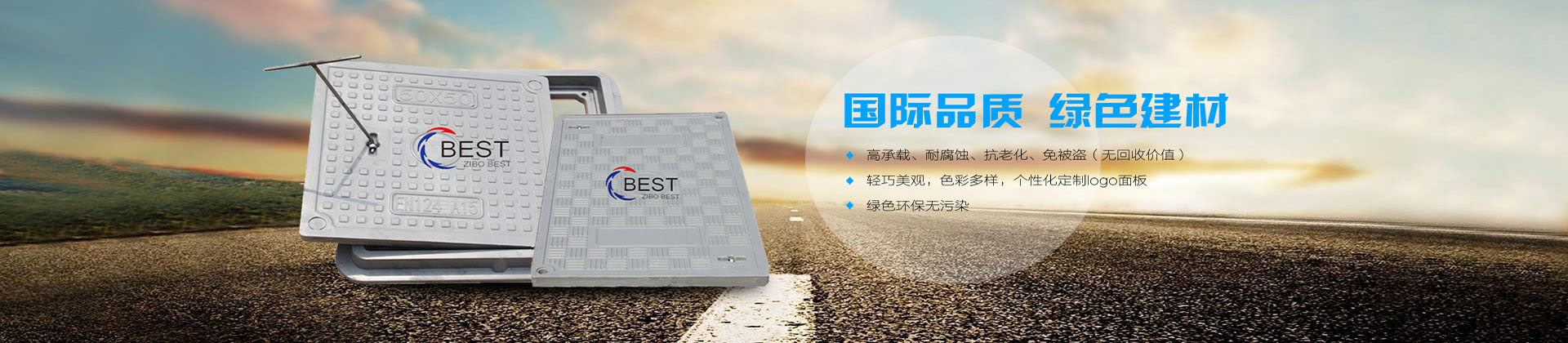 濟寧正邦表面處理劑有限公司